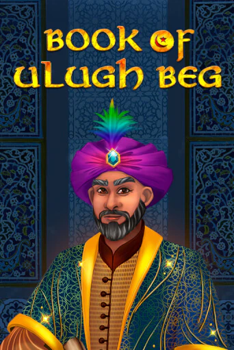 Book of Ulugh Beg бесплатно играть онлайн на сайте Онлайн Казино Гранд