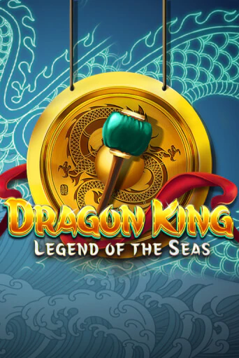 Dragon King: Legend of the Seas бесплатно играть онлайн на сайте Онлайн Казино Гранд