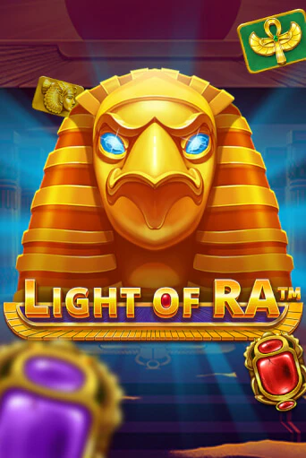 Light of Ra бесплатно играть онлайн на сайте Онлайн Казино Гранд