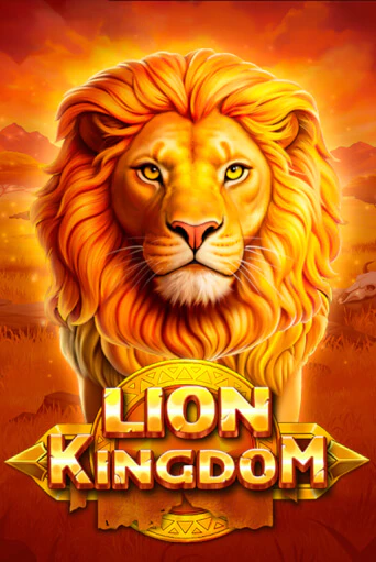 Lion Kingdom бесплатно играть онлайн на сайте Онлайн Казино Гранд